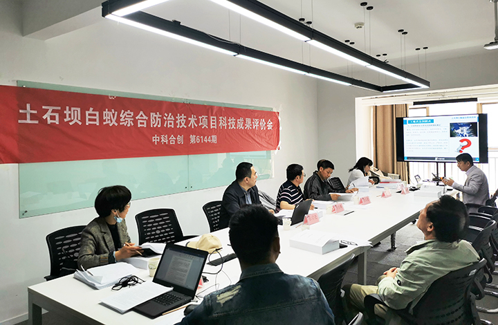 糯扎渡水电站特高砾石土心墙堆石坝白蚁综合防治技术 anli.jpg